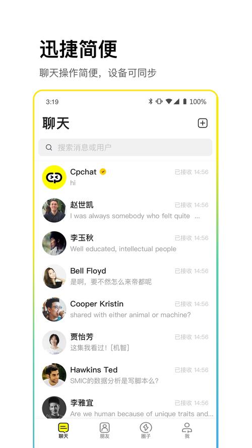 免费的回复女生聊天软件2024最新版（免费回复女生消息的软件）