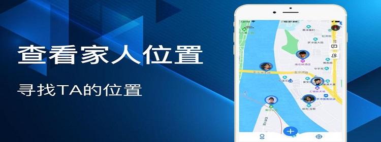 免费的定位app排行榜前十名（免费使用的定位app）