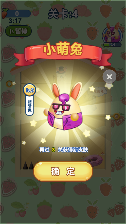 免费的小兔游戏合集2024版（小兔游戏）