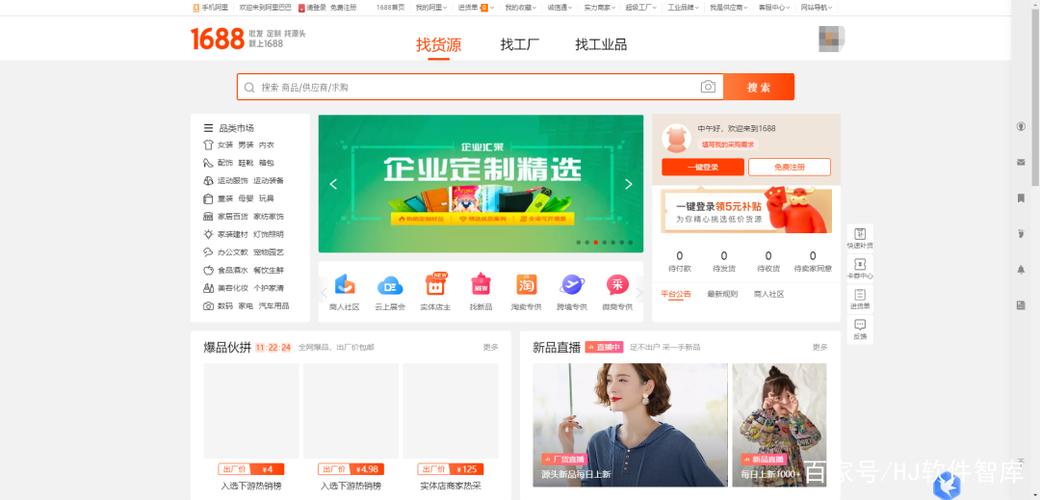 免费的批发平台有哪些（免费的批发平台有哪些呢）