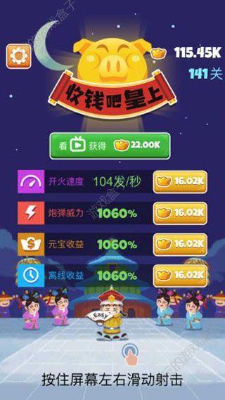 免费的无限元宝无限金币的游戏（无限元宝无限钻石游戏）