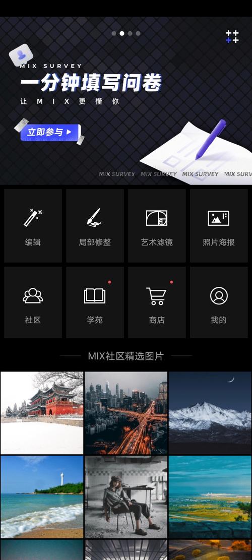 免费的滤镜软件哪个好2024版（免费的滤镜app）