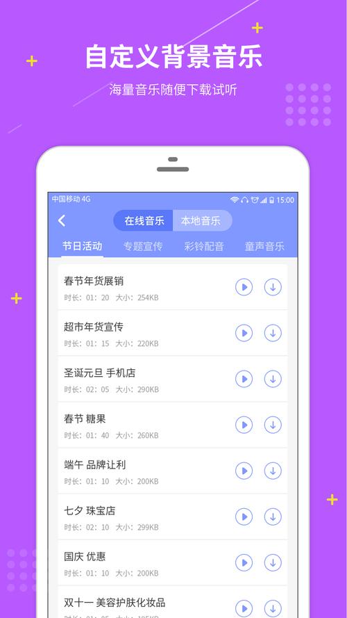 免费的配音软件排行榜前十名（免费使用的配音软件）