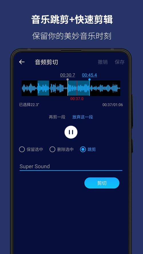 免费的音乐剪辑软件排行榜（免费的音乐剪辑软件排行榜有哪些）