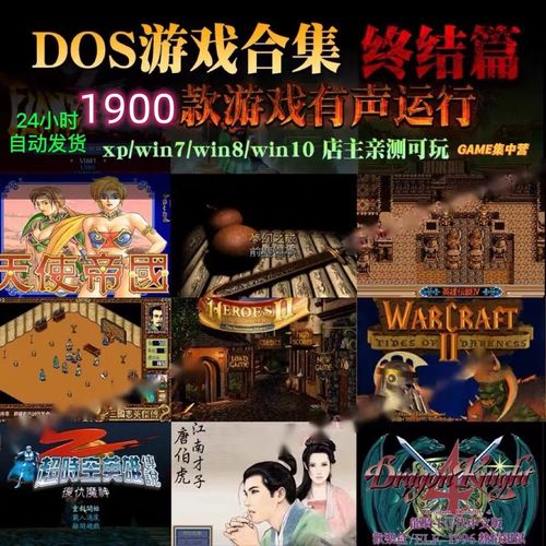 免费经典单机游戏（免费经典单机游戏电脑）