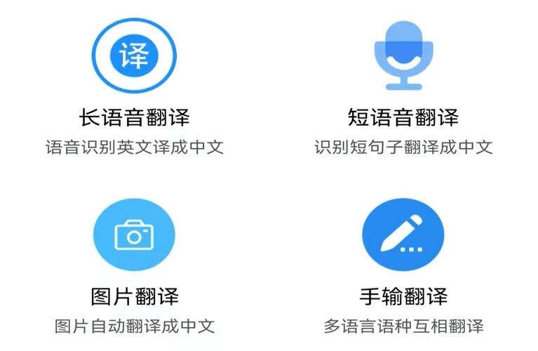 免费翻译软件排行榜（免费翻译软件排行榜）