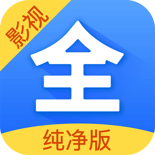 免费观看电影软件哪个好2024最新版（免费观看电影的软件叫什么名字）