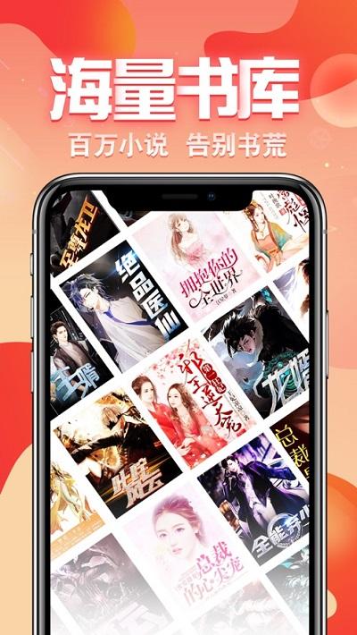 免费读动漫小说软件哪个好用2024最新版（能够免费阅读动漫小说的软件）