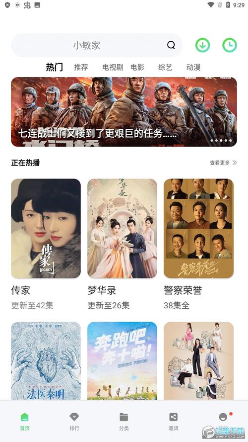 免费追剧可以投屏的app有哪些2024版（2024免费追剧还可投屏的app）
