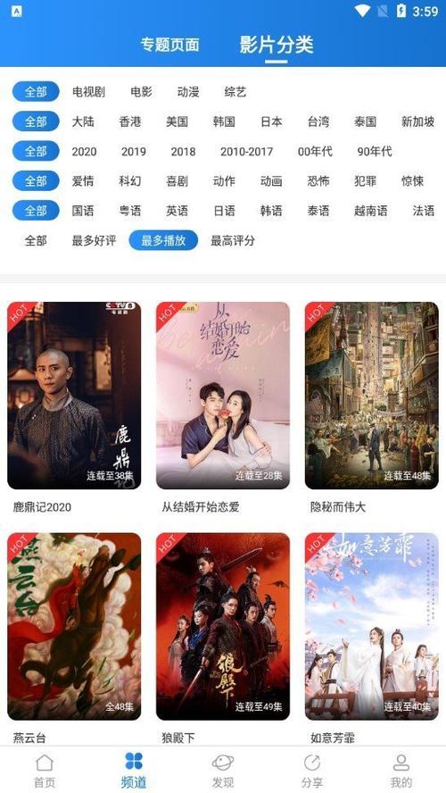 免费追剧的软件无广告2024最新版（免费追剧软件全免费无广告）