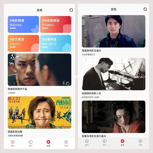 免费追剧神器无广告app排行榜（免费追剧神器无广告app排行榜）