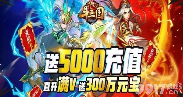 免费送6元的手游平台有哪些呢（免费送6元的手游平台有哪些呢苹果）