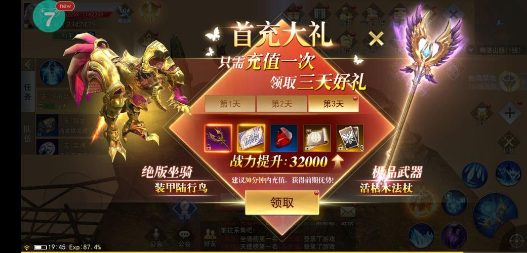 免费送6元的手游平台有哪些游戏（免费送6元的手游平台有哪些游戏呢）