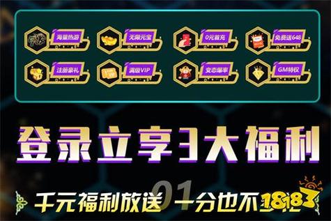 免费送无限钻石的手游平台是真的吗（免费送无限钻石的手游平台是真的吗安全吗）