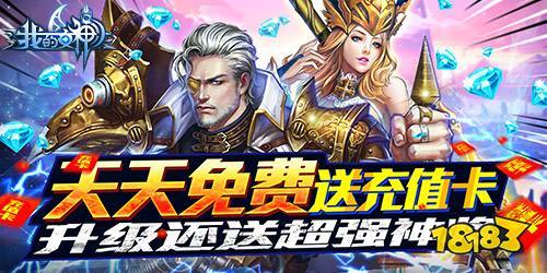 免费送无限钻石的手游平台是哪个（免费送无限钻石的手游平台是哪个软件）
