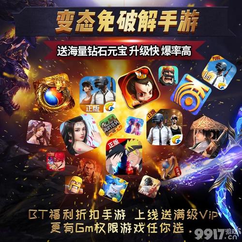 免费送首充的游戏盒子（免费送首充的游戏盒子有哪些）