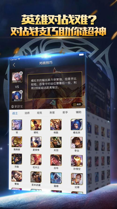 免费领皮肤的软件排行榜前十名（有哪些免费领皮肤的软件）