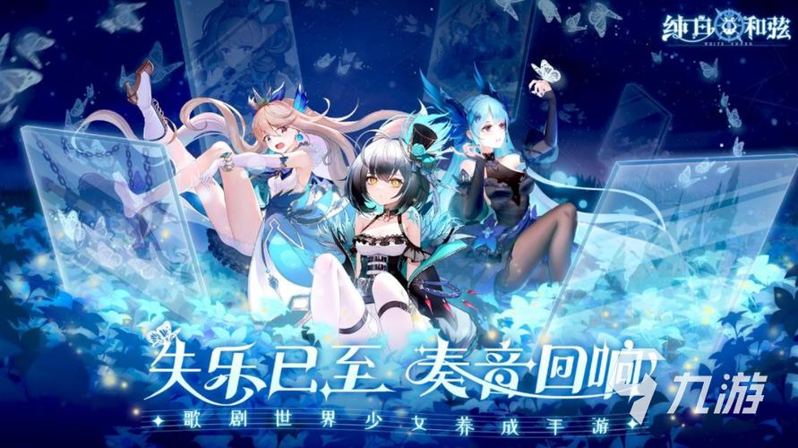 全是女性角色的手游有哪些2024版（全是女性角色的游戏手游）