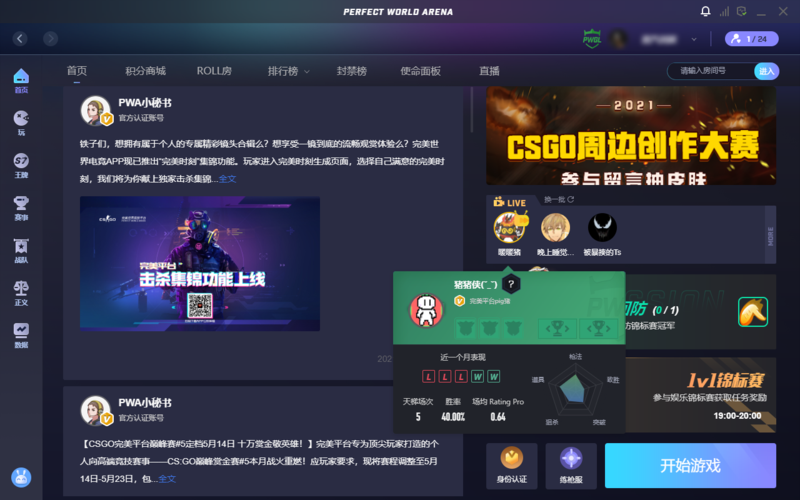 全球最大的手游平台（全球最大的手游平台是什么）