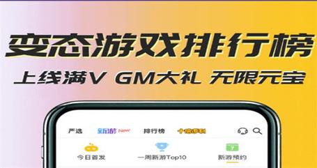 全网内购手游平台盘点排行（内购游戏平台有哪些）