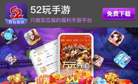 全网折扣最低手游平台（全网折扣最低手游平台是什么）