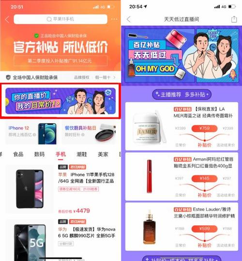 全网最低折扣平台有哪些平台（全网最低折扣平台有哪些平台呢）