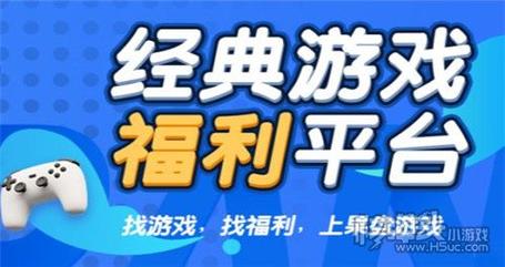 全网最低折扣手游平台有哪些（全网最低折扣手游平台有哪些软件）