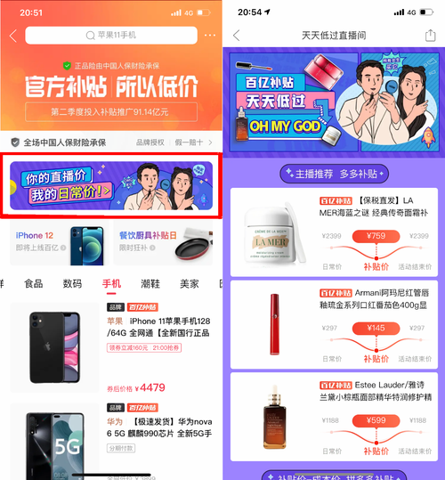 全网最低折扣平台有哪些软件（全网最低折扣平台有哪些软件可以购买）