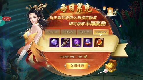 全网最大折扣手游平台有哪些（全网最大折扣手游平台有哪些软件）