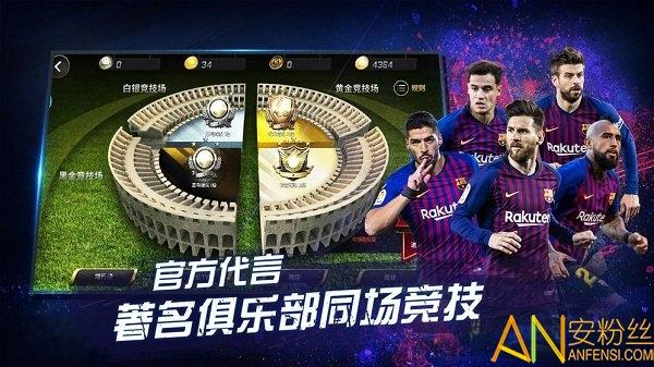 全网最火的足球手游排行榜（足球类手游排行榜）
