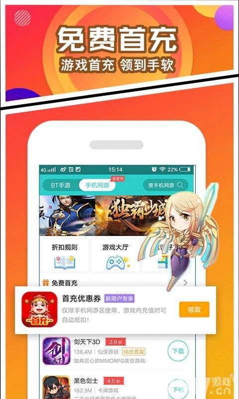 全网福利最好的游戏平台（全网福利最好的游戏平台是哪个）