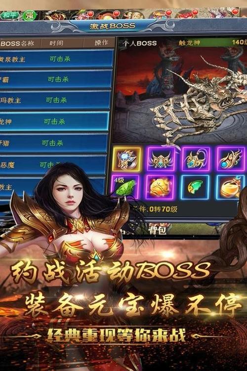 全部内购版游戏大全（内购版手游大全）