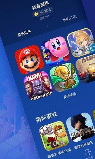 公益0氪变态平台大全（公益0氪变态平台大全）