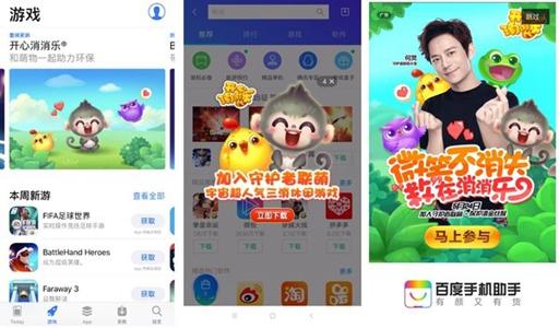 公益手游app平台（公益手游app平台哪个好）