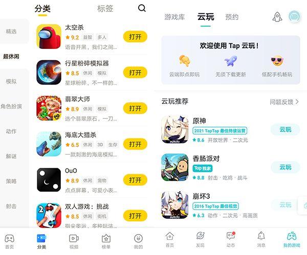 公益手游平台哪个好知乎（公益手游平台哪个好知乎）