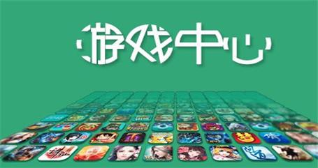 公益手游平台有哪些（公益手游平台有哪些游戏）