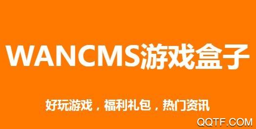 公益游戏平台哪个好（公益游戏平台哪个好用）