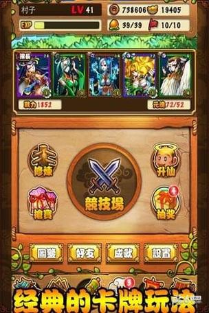 公认耐玩的卡牌手游排行榜最新（最好玩的卡牌游戏排名前十）