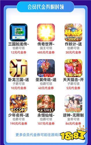 六大折扣游戏盒子大全2024最新版（折扣盒子手游平台）