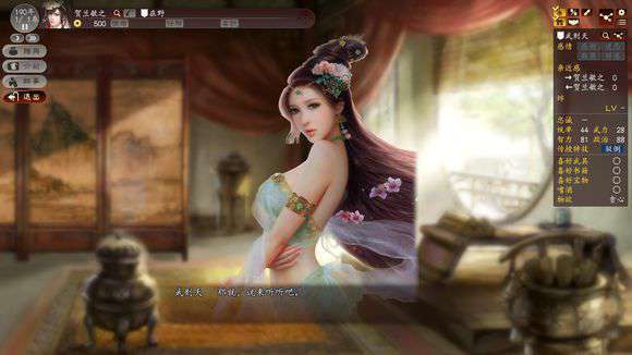 关于三国可以娶老婆的游戏（三国能娶妻的游戏）