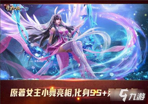 关于小舞的游戏哪个好玩2024版（小舞那个游戏）