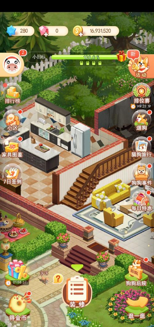 关于改造的游戏（改造游戏有哪些）