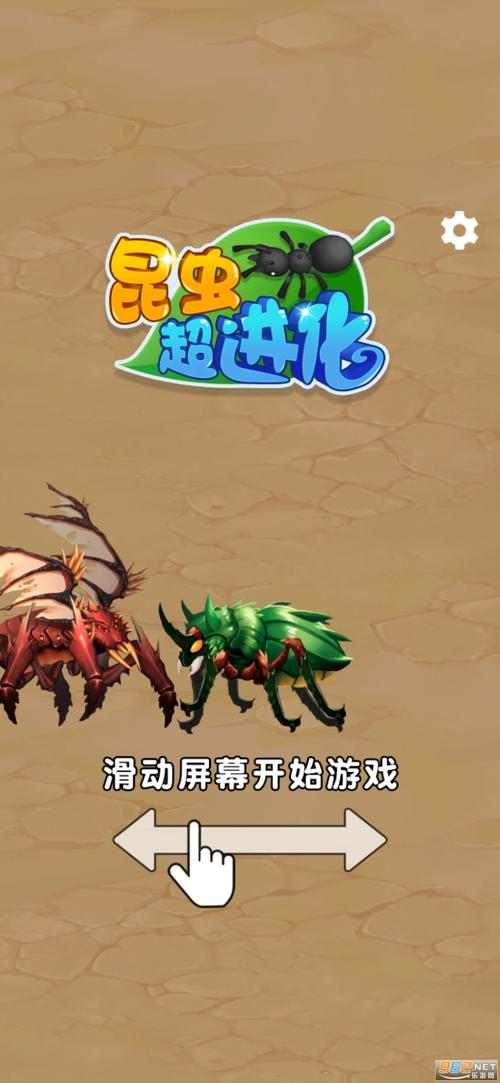 关于虫子的游戏有哪些（关于虫子的游戏有哪些呢）