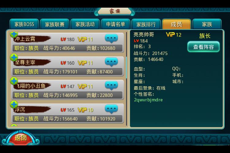 养帅哥的游戏名字（有没有养帅哥的游戏）