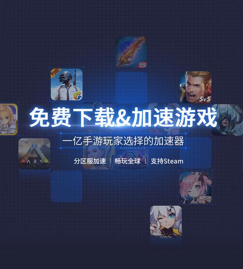 内置加速手游平台有哪些（内置加速手游平台有哪些游戏）