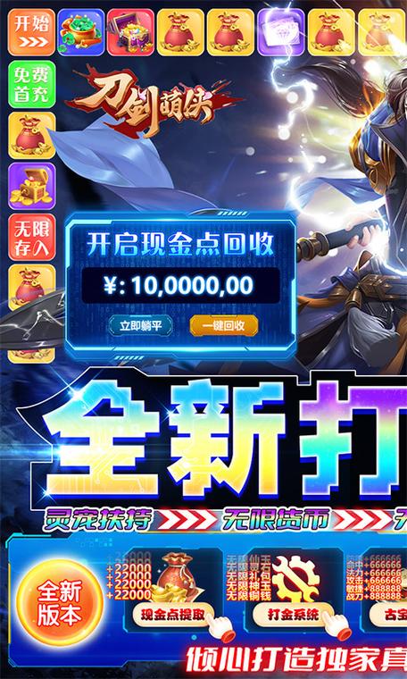 内购免费版游戏大全2024（内购免费版游戏大全2024）