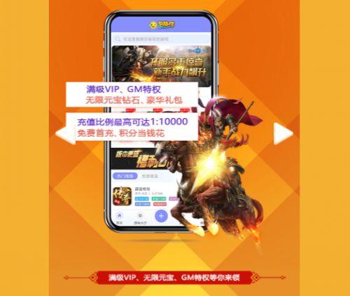 内购无限充值游戏盒有哪些平台（内购无限充值游戏盒有哪些平台可以玩）