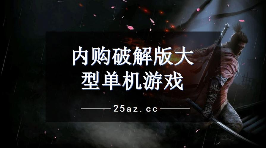 内购游戏吧（内购版游戏中心）