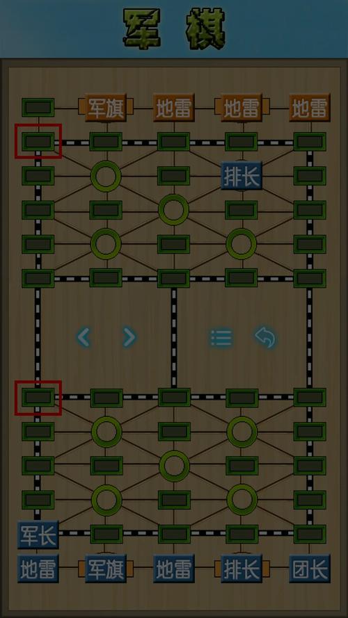军棋的游戏（军棋的游戏规则是什么）