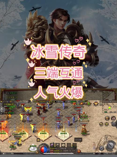 冰雪传奇手游打金服怎么样（冰雪传奇打金服推荐）